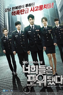 You're All Surrounded Special - Poster / Capa / Cartaz - Oficial 1