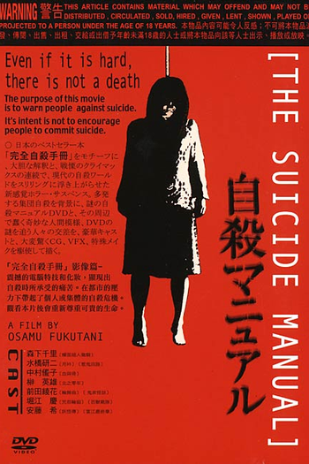 Poster de Filme O Manual do Suicidio (2003)