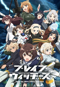 Brave Witches - Spinoff (World Witches Series: 502nd Joint Fighter Wing Brave Witches)