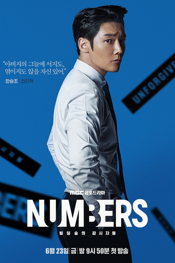  de Série Numbers (2023)