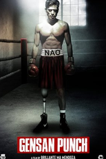 Gensan Punch (Gensan Punch)