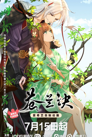 Poster 1 de Episódio Love Between Fairy and Devil (2022)