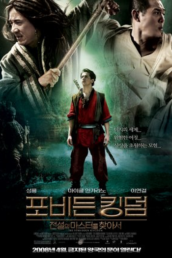  de Filme O Reino Proibido (2008)