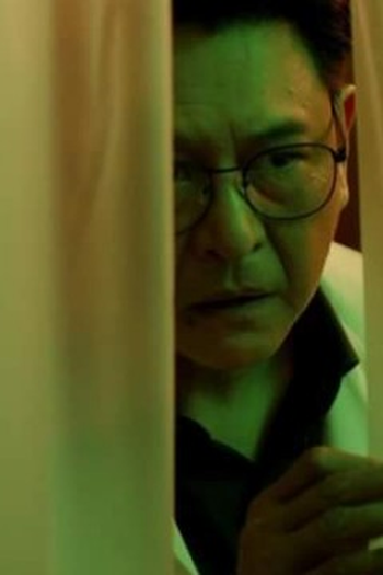 Poster de Episódio EP.12 (2023)