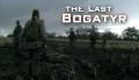 Последний Витязь - The Last Bogatyr - teaser trailer