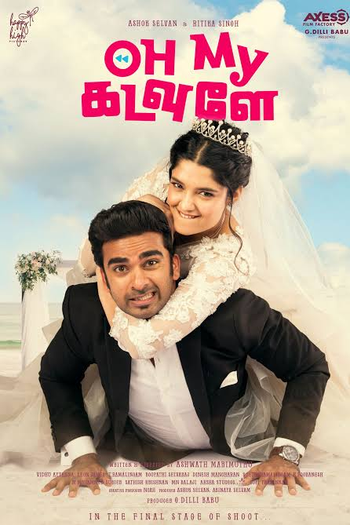 Poster de Filme Oh My Kadavule (2020)