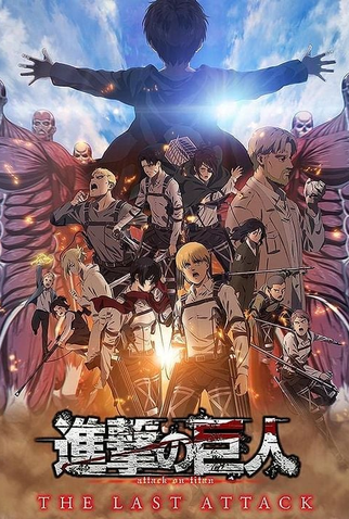Poster 1 de Filme Attack on Titan: O Último Ataque (2024)