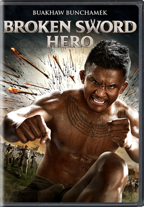 Broken Sword Hero (Thong Dee Fun Khao)