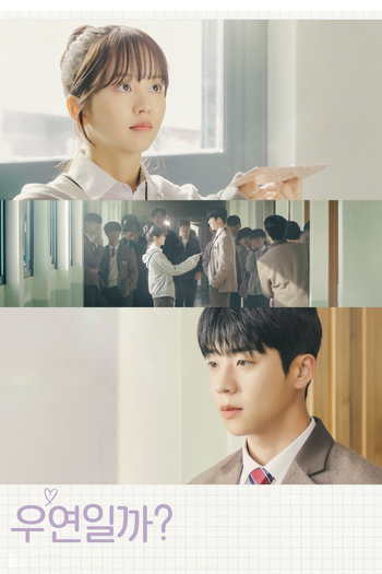 Poster de Franquia 우연일까?  (2024)