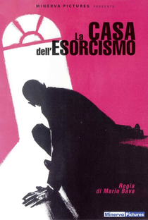 The House of Exorcism - Poster / Capa / Cartaz - Oficial 6