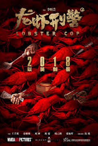 Poster 1 de Filme Lobster Cop (2018)