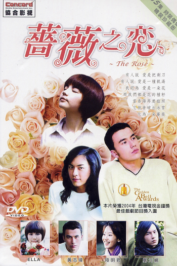  de Série The Rose (2003)