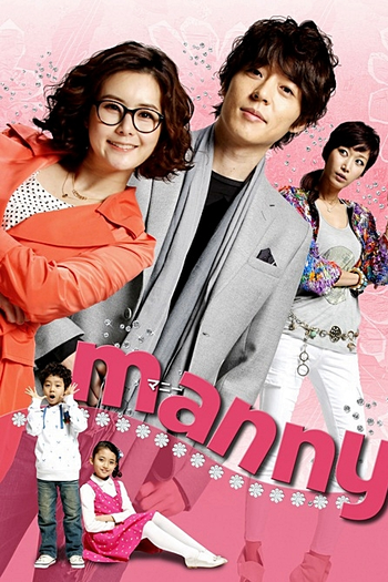  de Série Manny (2011)