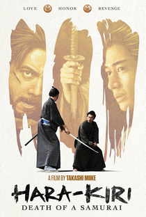 Hara-Kiri: Morte de um Samurai - Poster / Capa / Cartaz - Oficial 8