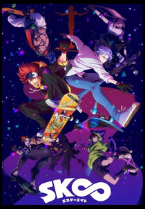 SK8 the Infinity (1ª Temporada) (SK∞ エスケーエイト)