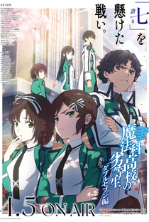 Mahouka Koukou no Rettousei (3ª Temporada) - Poster / Capa / Cartaz - Oficial 2