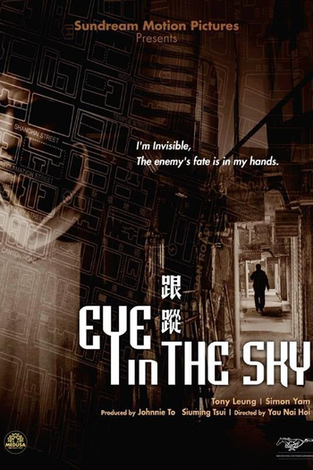  de Filme Os Vigilantes (2007)