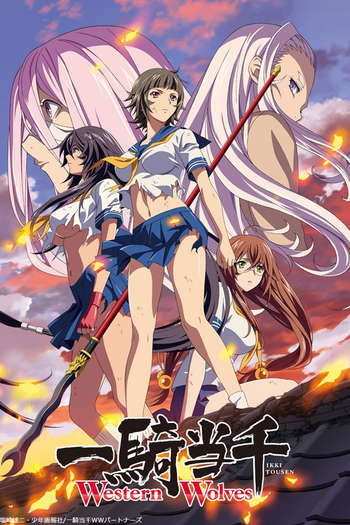 Poster de Série Ikkitousen: Western Wolves (2019)