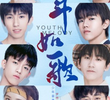 Youth Melody