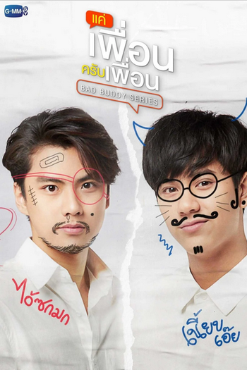  de Série Bad Buddy (2021)