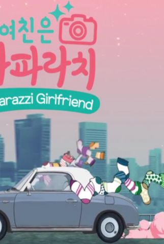 Poster 2 de Série Paparazzi Girlfriend (2018)