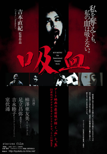 Sanguivorous (Kyuketsu)