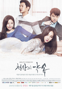 The Promise (Cheonsangui Yaksok)