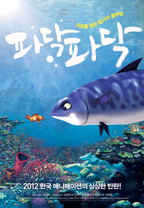 Padak (파닥파닥)