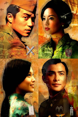 Príncipe das Lágrimas (淚王子)