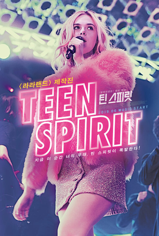 Poster 2 de Filme Espírito Jovem (2018)