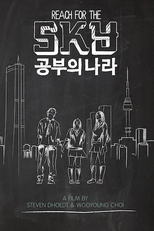 Reach for the SKY - A disputa pelas universidades (Reach For The SKY)