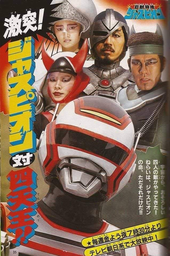  de Série O Fantástico Jaspion (1985)