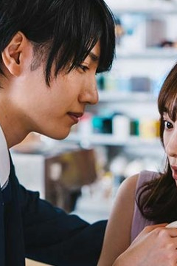 Poster de Episódio キス＆ナイト (2019)