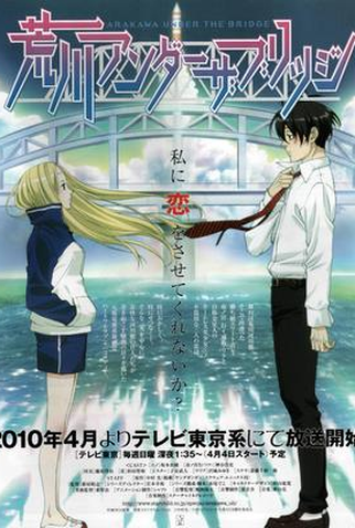 Poster 1 de Série Arakawa Under the Bridge (2010)