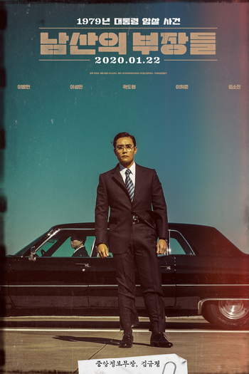  de Filme The Man Standing Next (2020)