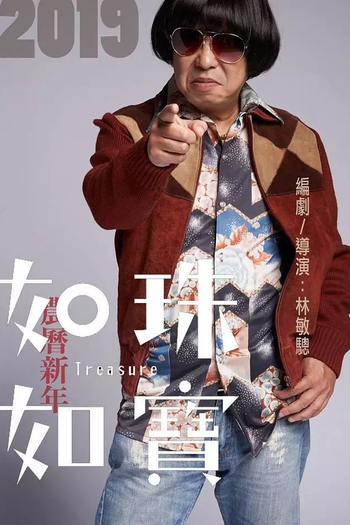  de Filme A Lifetime Treasure (2019)