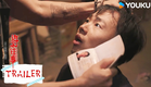 ENGSUB【边水往事Escape from the Trilateral Slopes】预告EP01：异域关卡悄然开启 | 郭麒麟/吴镇宇 | 剧情 冒险 | 优酷 YOUKU