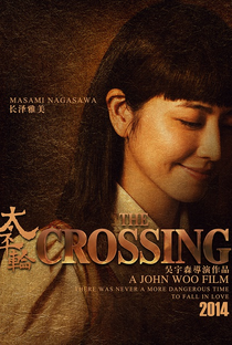 The Crossing: Part 1 - Poster / Capa / Cartaz - Oficial 6