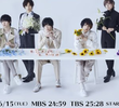 REAL⇔FAKE 2nd Stage