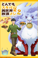 Tondemo Skill de Isekai Hourou Meshi (2ª Temporada) (とんでもスキルで異世界放浪メシ 第2期)