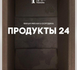 Produto 24