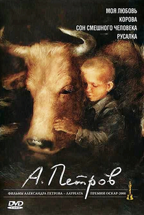 A Vaca - Poster / Capa / Cartaz - Oficial 1