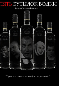 Five Bottles of Vodka (Pyat Butylok Vodki)