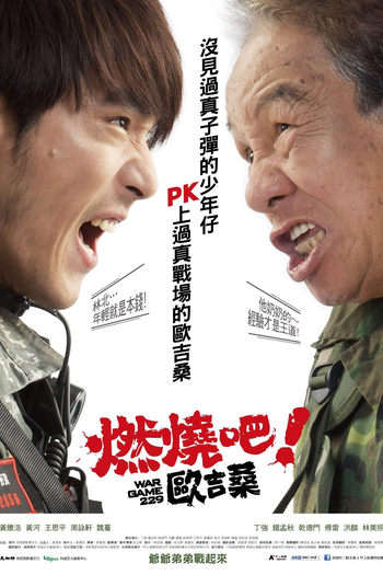  de Filme War Game 229 (2011)
