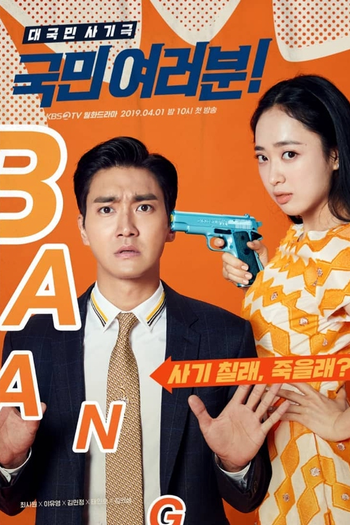  de Série My Fellow Citizens (2019)