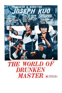 World of the Drunken Master - Poster / Capa / Cartaz - Oficial 2