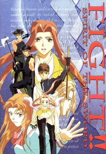 Fight!! Spirit of the Sword (Fight!! Spirit of the Sword)