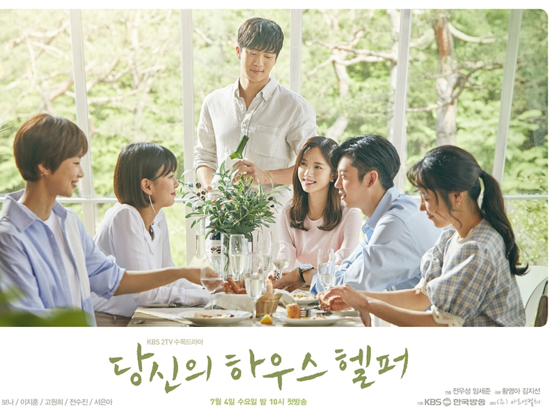 Foto 1 de Your House Helper