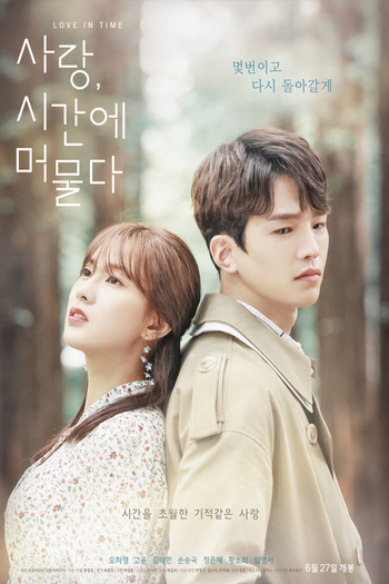 Poster de Franquia Love In Time (2018) (2018)
