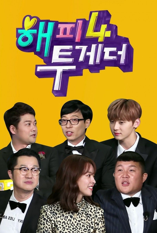 Poster 1 de TV Happy Together (2001)